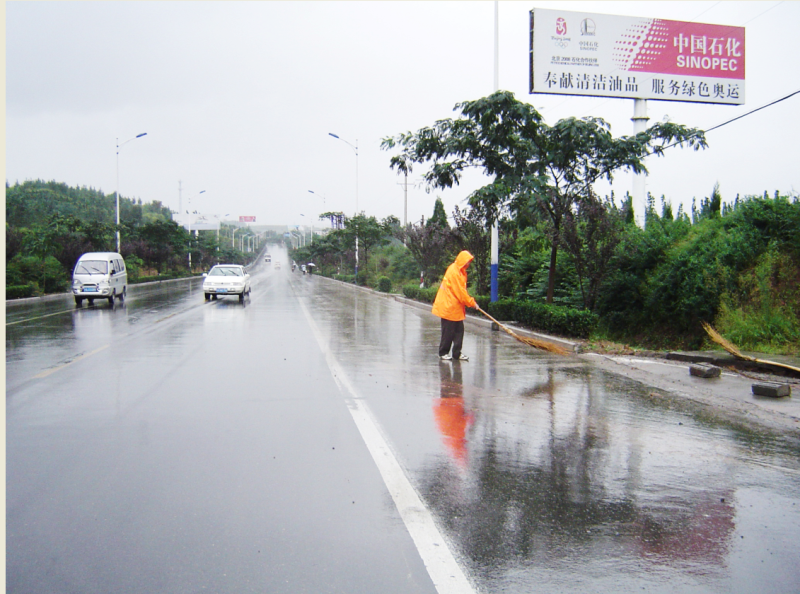 æ˜¥å­£é“è·¯é¤Š(yÇŽng)è­·(hÃ¹)